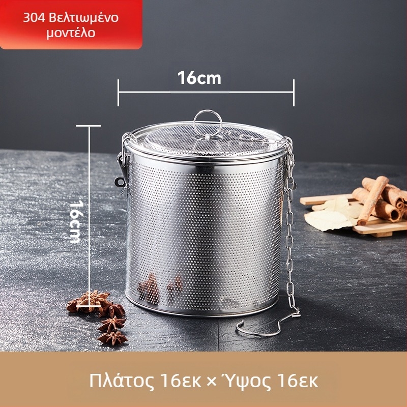 Καλάθι άλμης από ανοξείδωτο ατσάλι, καλάθι άλμης με πυκνό πλέγμα, καλάθι διάτρησης σκωρίας, ψαρόσουπα, ζεστό δοχείο σούπας, καλάθι μπαχαρικών με μπάλα καρυκευμάτων