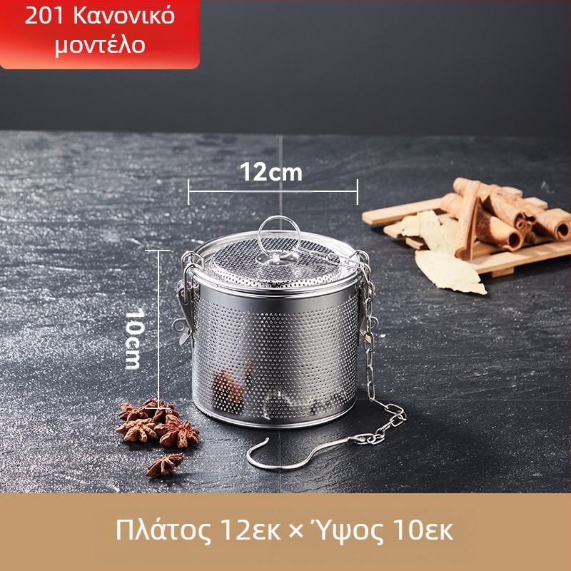 Καλάθι άλμης από ανοξείδωτο ατσάλι, καλάθι άλμης με πυκνό πλέγμα, καλάθι διάτρησης σκωρίας, ψαρόσουπα, ζεστό δοχείο σούπας, καλάθι μπαχαρικών με μπάλα καρυκευμάτων