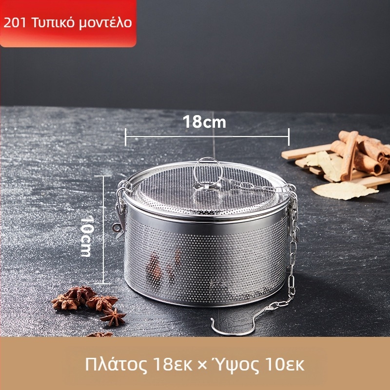 Καλάθι άλμης από ανοξείδωτο ατσάλι, καλάθι άλμης με πυκνό πλέγμα, καλάθι διάτρησης σκωρίας, ψαρόσουπα, ζεστό δοχείο σούπας, καλάθι μπαχαρικών με μπάλα καρυκευμάτων