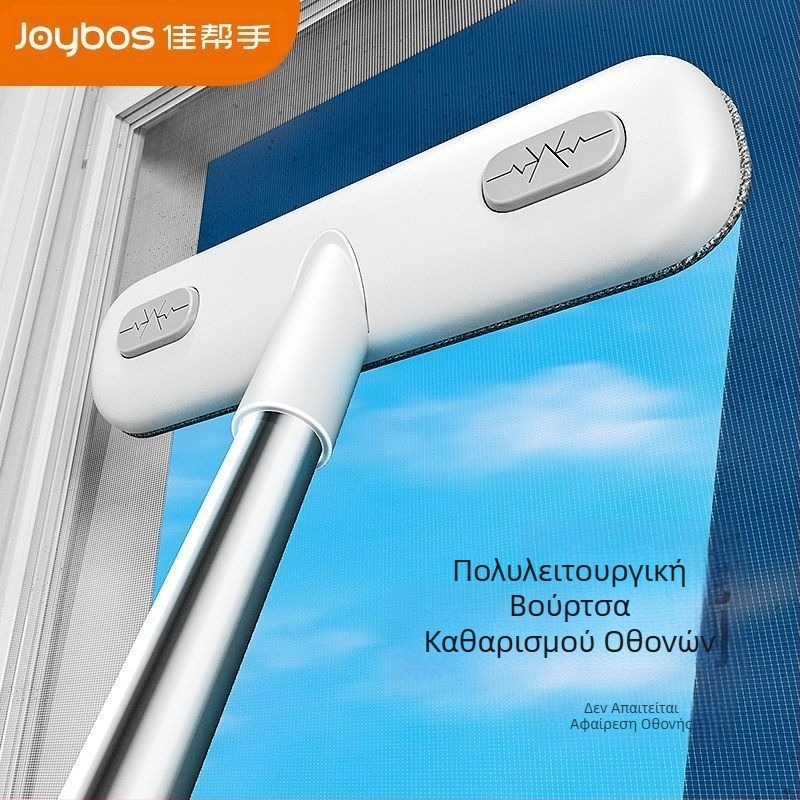 Βούρτσα καθαρισμού παραθύρων, οικιακή μη αποσυναρμολογούμενη και πλενόμενη, μακρύ εργαλείο καθαρισμού παραθύρων δύο σε ένα, διπλής όψης