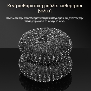 Σφαίρα από ατσάλινο σύρμα από ανοξείδωτο ατσάλι, οικιακή χρήση, βούρτσα πλυσίματος πιάτων κουζίνας, μπάλα καθαρισμού αφαίρεσης βρωμιάς από σίδερο