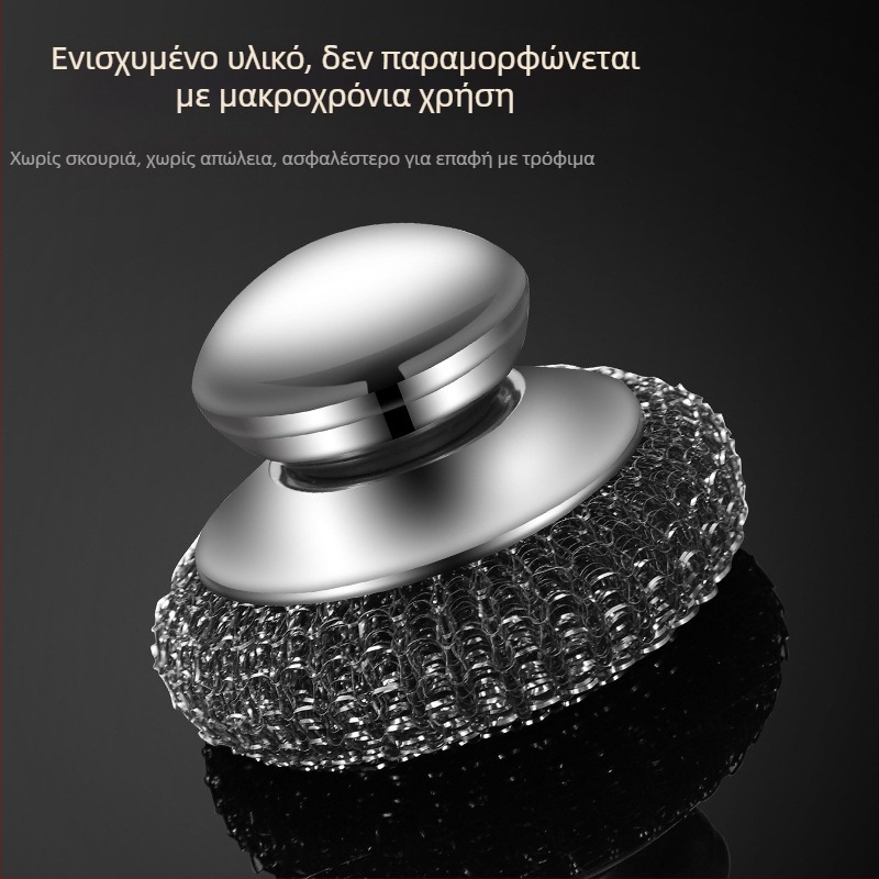 Σφαίρα από ατσάλινο σύρμα από ανοξείδωτο ατσάλι, οικιακή χρήση, βούρτσα πλυσίματος πιάτων κουζίνας, μπάλα καθαρισμού αφαίρεσης βρωμιάς από σίδερο