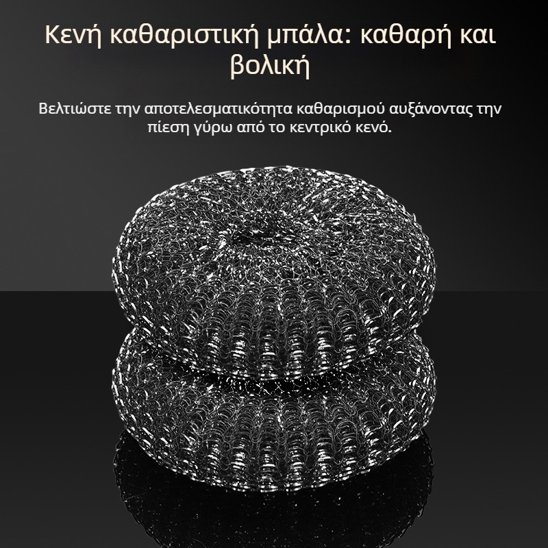 Σφαίρα από ατσάλινο σύρμα από ανοξείδωτο ατσάλι, οικιακή χρήση, βούρτσα πλυσίματος πιάτων κουζίνας, μπάλα καθαρισμού αφαίρεσης βρωμιάς από σίδερο