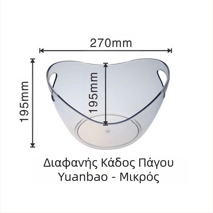Yuanbao Κάδος πάγου Εμπορικά KTV Μπαρ Προμήθειες Κάδος σαμπάνιας κρασιού Κάδος πάγου Κάδος πάγου μπύρας Διαφανής πλαστικός κάδος πάγου