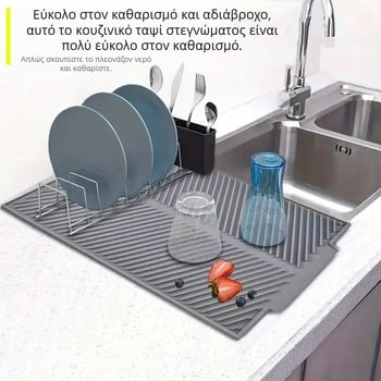 Χαλί αποστράγγισης σιλικόνης Χαλί φίλτρου επιτραπέζιων σκευών κουζίνας Χαλί φίλτρου επιτραπέζιου φαγητού σιλικόνης Χαλί πλάκας αποστράγγισης σιλικόνης