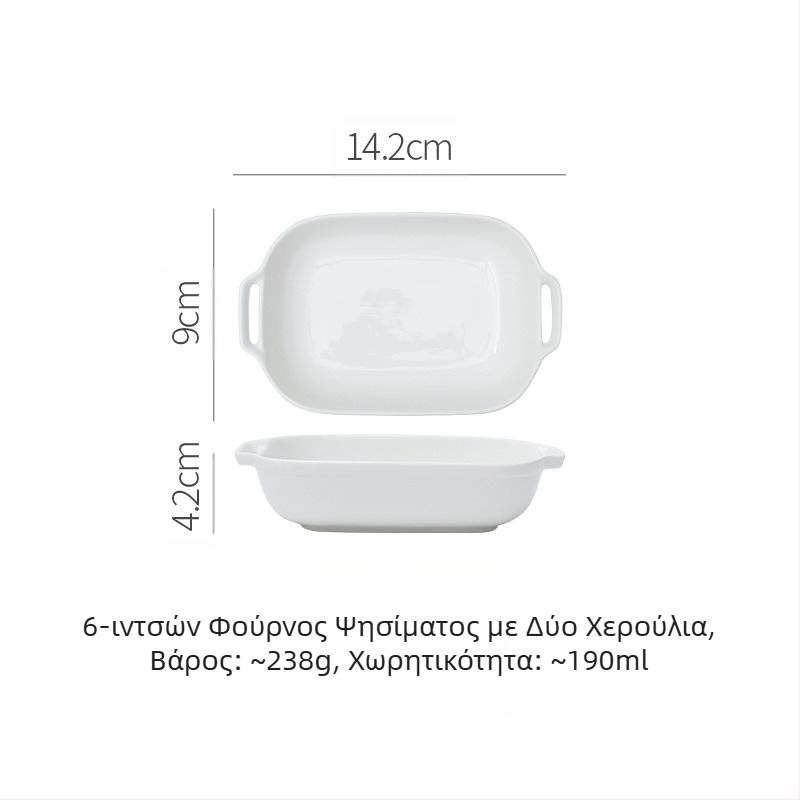Καθημερινό καθαρό λευκό κεραμικό ορθογώνιο ταψί ψησίματος με διπλό αυτί, μπολ ρυζιού ψημένο σε τυρί, ανθεκτικό σε υψηλές θερμοκρασίες, μπολ ψησίματος για σνακ, πιάτο με ψάρι στον ατμό