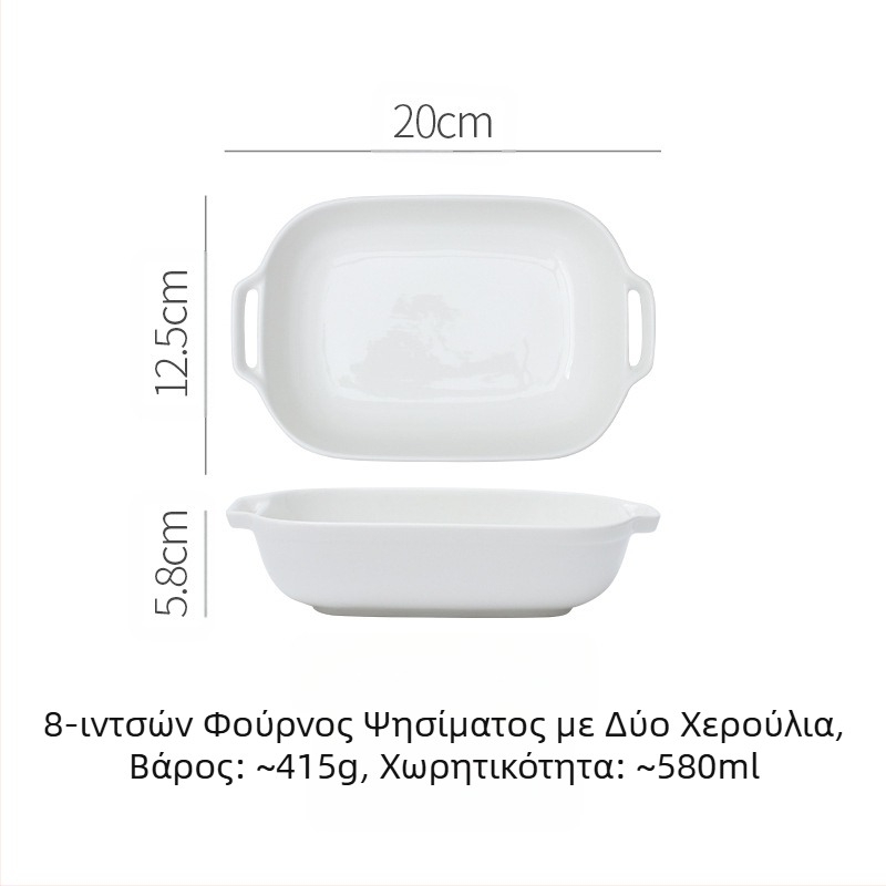 Καθημερινό καθαρό λευκό κεραμικό ορθογώνιο ταψί ψησίματος με διπλό αυτί, μπολ ρυζιού ψημένο σε τυρί, ανθεκτικό σε υψηλές θερμοκρασίες, μπολ ψησίματος για σνακ, πιάτο με ψάρι στον ατμό