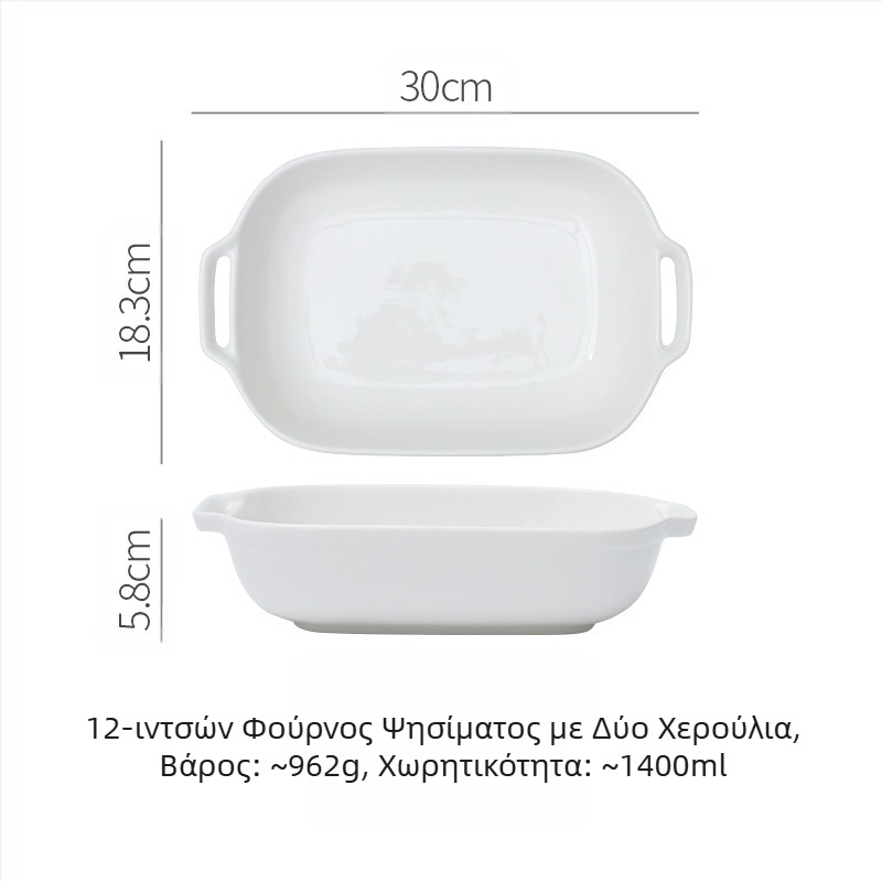 Καθημερινό καθαρό λευκό κεραμικό ορθογώνιο ταψί ψησίματος με διπλό αυτί, μπολ ρυζιού ψημένο σε τυρί, ανθεκτικό σε υψηλές θερμοκρασίες, μπολ ψησίματος για σνακ, πιάτο με ψάρι στον ατμό