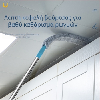 Καθαρισμός κρεβατιού, αντικείμενα καθαρισμού οικιακής χρήσης, εργαλεία υγιεινής σκόνης, ανασυρόμενο και μακρύ ξεσκονόπανο, καθαρισμός κενών Zen