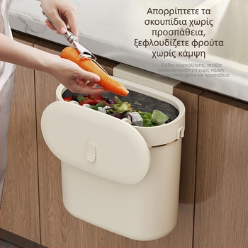 Κάδος απορριμμάτων Τουαλέτα τοίχου με καπάκι, κενό μπάνιου, σωλήνας απορριμμάτων κουζίνας, οικιακός κουβάς αποθήκευσης Advanced Sense