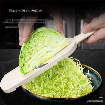 Τρίφτης λάχανου Λάχανο Μωβ λάχανο Λάχανο Σαλάτα λαχανικών Προφύλαξη οθόνης Τεμαχιστής Τεχνούργημα Κοπής Κουζίνας