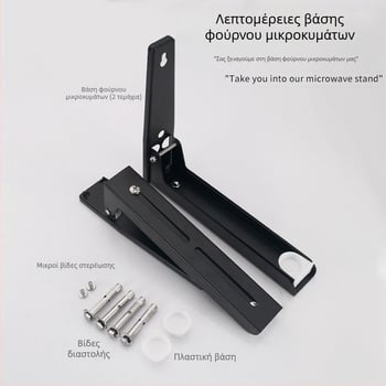 Πτυσσόμενη βάση φούρνου μικροκυμάτων από ανοξείδωτο ατσάλι, επιτοίχια βάση κουζίνας για φούρνο μικροκυμάτων
