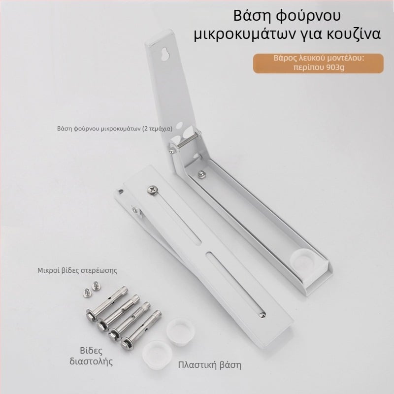 Πτυσσόμενη βάση φούρνου μικροκυμάτων από ανοξείδωτο ατσάλι, επιτοίχια βάση κουζίνας για φούρνο μικροκυμάτων