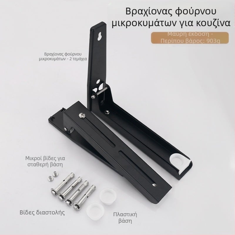 Πτυσσόμενη βάση φούρνου μικροκυμάτων από ανοξείδωτο ατσάλι, επιτοίχια βάση κουζίνας για φούρνο μικροκυμάτων