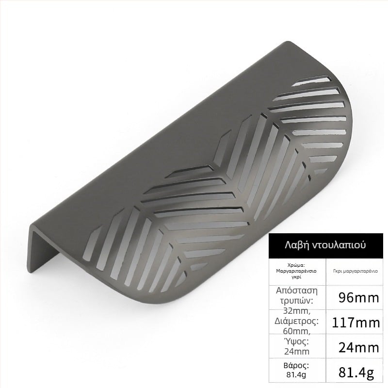 Λαβή από κράμα ψευδαργύρου σε σχήμα φύλλου, σκανδιναβική απλή λαβή συρταριού χωρίς τρυπήματα, λαβή επίπλων από χαλκό