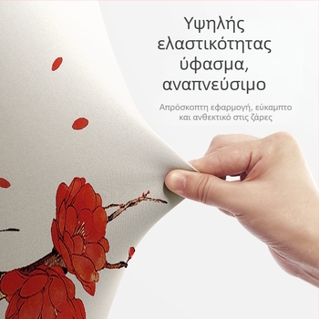 Κάλυμμα σκόνης ψυγείου Νέο, ολοκληρωμένο, παλαιού τύπου, διακοσμητικό ψυγείου, αντιμαυριστικό, ελαστικό, απλό, οικιακό