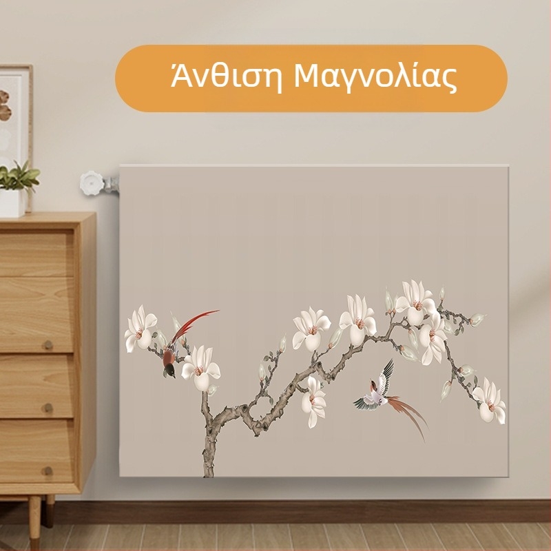 Κάλυμμα σκόνης ψυγείου Νέο, ολοκληρωμένο, παλαιού τύπου, διακοσμητικό ψυγείου, αντιμαυριστικό, ελαστικό, απλό, οικιακό