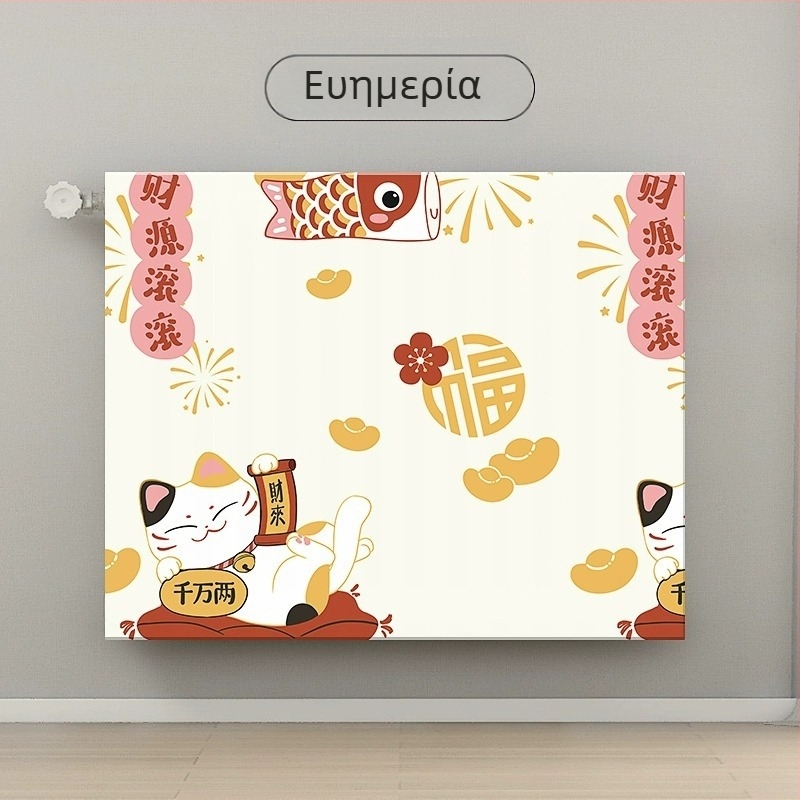 Κάλυμμα σκόνης ψυγείου Νέο, ολοκληρωμένο, παλαιού τύπου, διακοσμητικό ψυγείου, αντιμαυριστικό, ελαστικό, απλό, οικιακό