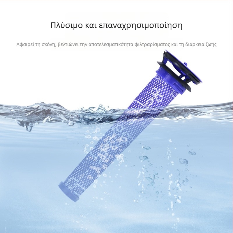 Κατάλληλο για αξεσουάρ ηλεκτρικής σκούπας Dyson Φίλτρο V8 Φορτιστής οθόνης Κεφαλή μετατροπής κάτω Κεφαλή αναρρόφησης με κινητήρα άμεσης κίνησης Κύλινδρος βούρτσας