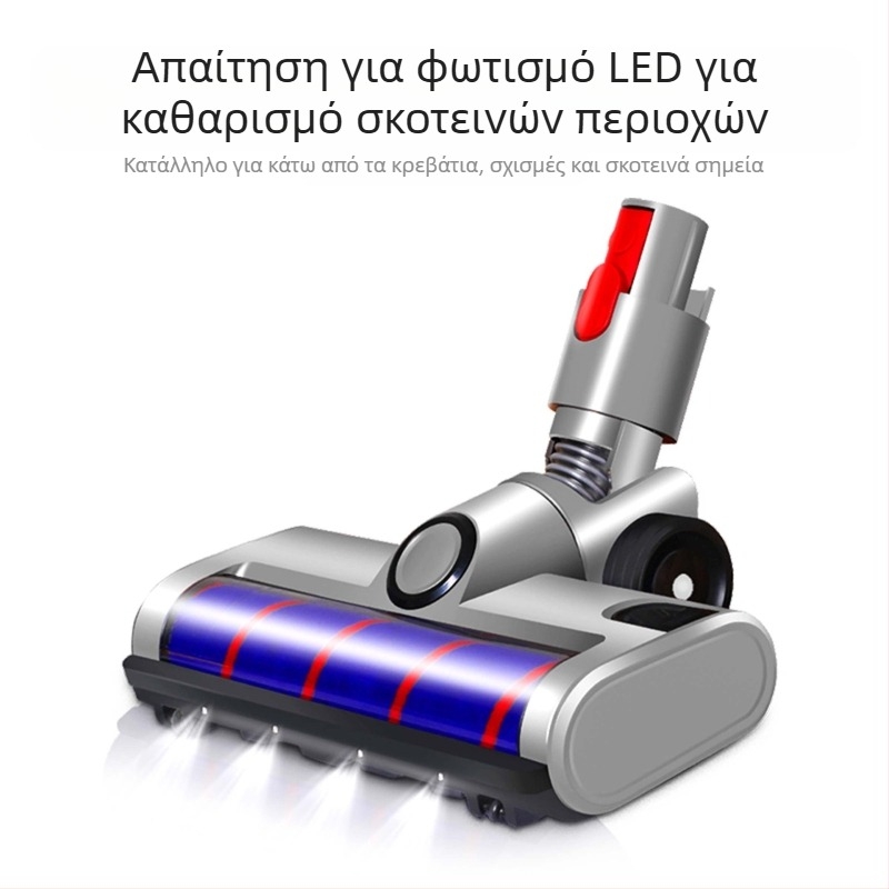 Κατάλληλο για αξεσουάρ ηλεκτρικής σκούπας Dyson Φίλτρο V8 Φορτιστής οθόνης Κεφαλή μετατροπής κάτω Κεφαλή αναρρόφησης με κινητήρα άμεσης κίνησης Κύλινδρος βούρτσας