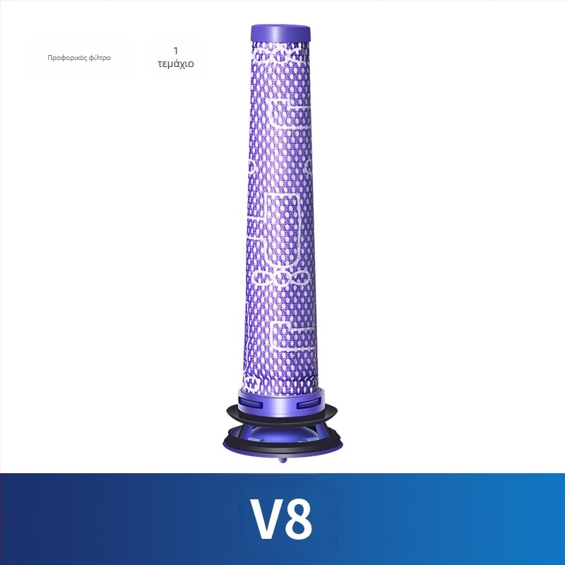 Κατάλληλο για αξεσουάρ ηλεκτρικής σκούπας Dyson Φίλτρο V8 Φορτιστής οθόνης Κεφαλή μετατροπής κάτω Κεφαλή αναρρόφησης με κινητήρα άμεσης κίνησης Κύλινδρος βούρτσας