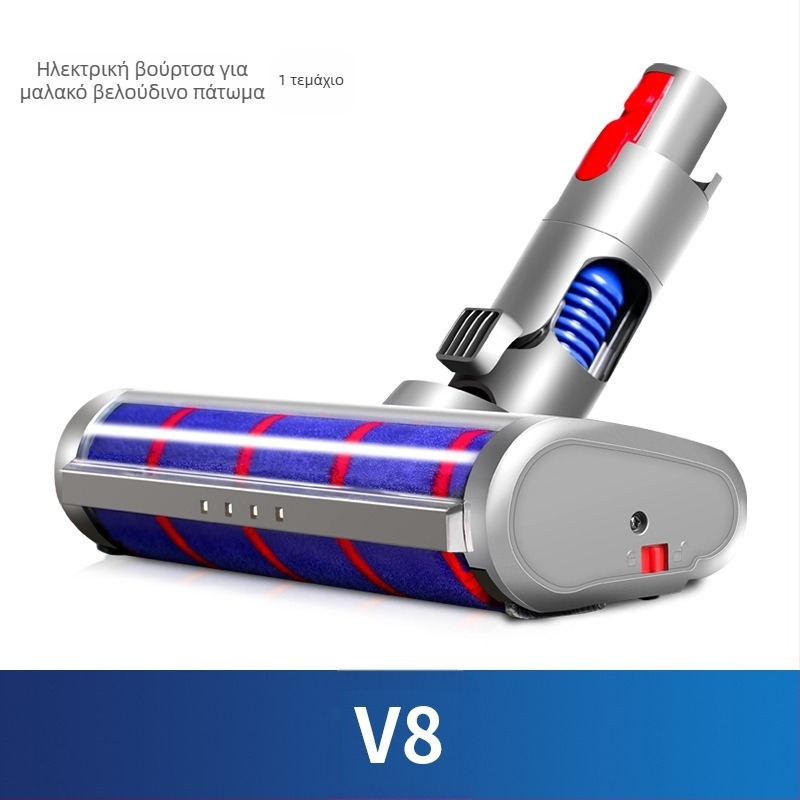 Κατάλληλο για αξεσουάρ ηλεκτρικής σκούπας Dyson Φίλτρο V8 Φορτιστής οθόνης Κεφαλή μετατροπής κάτω Κεφαλή αναρρόφησης με κινητήρα άμεσης κίνησης Κύλινδρος βούρτσας