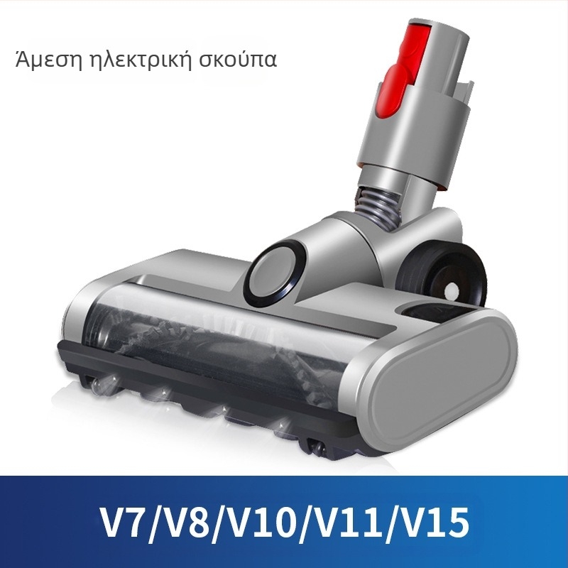 Κατάλληλο για αξεσουάρ ηλεκτρικής σκούπας Dyson Φίλτρο V8 Φορτιστής οθόνης Κεφαλή μετατροπής κάτω Κεφαλή αναρρόφησης με κινητήρα άμεσης κίνησης Κύλινδρος βούρτσας