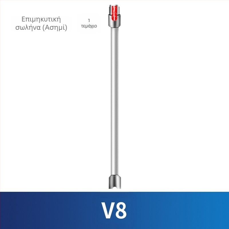 Κατάλληλο για αξεσουάρ ηλεκτρικής σκούπας Dyson Φίλτρο V8 Φορτιστής οθόνης Κεφαλή μετατροπής κάτω Κεφαλή αναρρόφησης με κινητήρα άμεσης κίνησης Κύλινδρος βούρτσας
