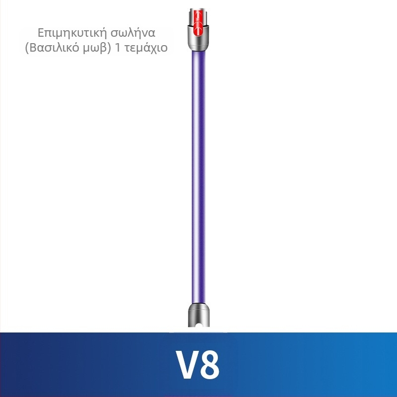 Κατάλληλο για αξεσουάρ ηλεκτρικής σκούπας Dyson Φίλτρο V8 Φορτιστής οθόνης Κεφαλή μετατροπής κάτω Κεφαλή αναρρόφησης με κινητήρα άμεσης κίνησης Κύλινδρος βούρτσας