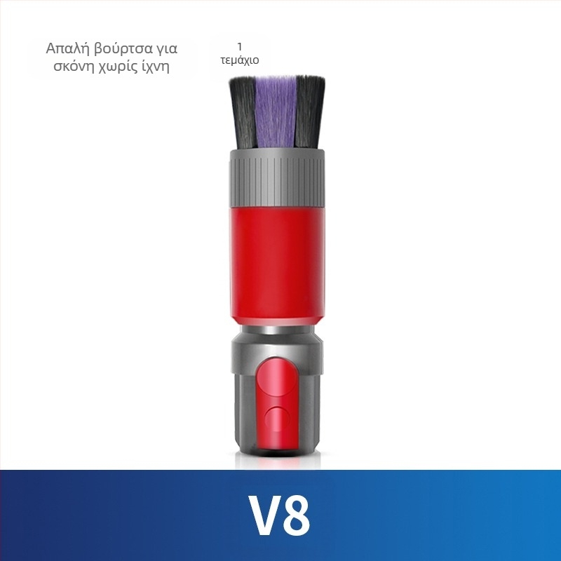 Κατάλληλο για αξεσουάρ ηλεκτρικής σκούπας Dyson Φίλτρο V8 Φορτιστής οθόνης Κεφαλή μετατροπής κάτω Κεφαλή αναρρόφησης με κινητήρα άμεσης κίνησης Κύλινδρος βούρτσας