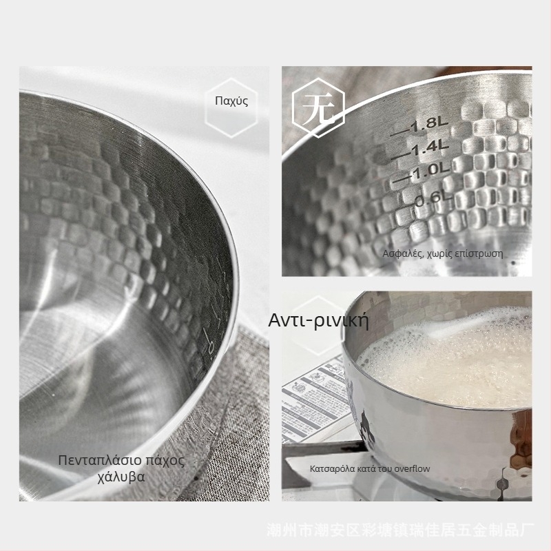 Τριστρωματικό ατσάλι 304 από ανοξείδωτο ατσάλι χωρίς επίστρωση μεσαιωνικό χιονοδοχείο με πυκνή κατσαρόλα γάλακτος, οικιακή κατσαρόλα συμπληρώματος βρεφικής τροφής, κατσαρόλα σούπας