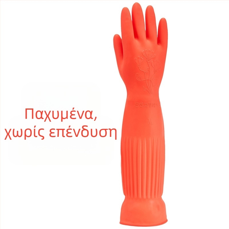 Γνήσια προϊόντα, επιμηκυμένα γάντια από λάτεξ, από καουτσούκ, παχύρρευστοι τένοντες βοδινού, ανθεκτικά στη φθορά, οικιακή κουζίνα, καθαρισμός, πλύσιμο πιάτων, σπίτι