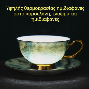 Φωτιστικό καφέ από κόκκαλο πορσελάνης, πολυτελές, εξαιρετικό κεραμικό σετ φλιτζανιών και πιατακιών οικιακής χρήσης, σετ απογευματινού τσαγιού Sense Niche