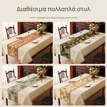 Τραπεζομάντιλο τραπεζαρίας αμερικανικού στιλ αδιάβροχο, ανθεκτικό στο λάδι, μίας χρήσης, αντι-καίγοντας τραπεζομάντιλο PVC, πολυτελές, υψηλής ποιότητας τραπεζάκι σαλονιού, προστατευτικό χαλάκι επιφάνειας εργασίας