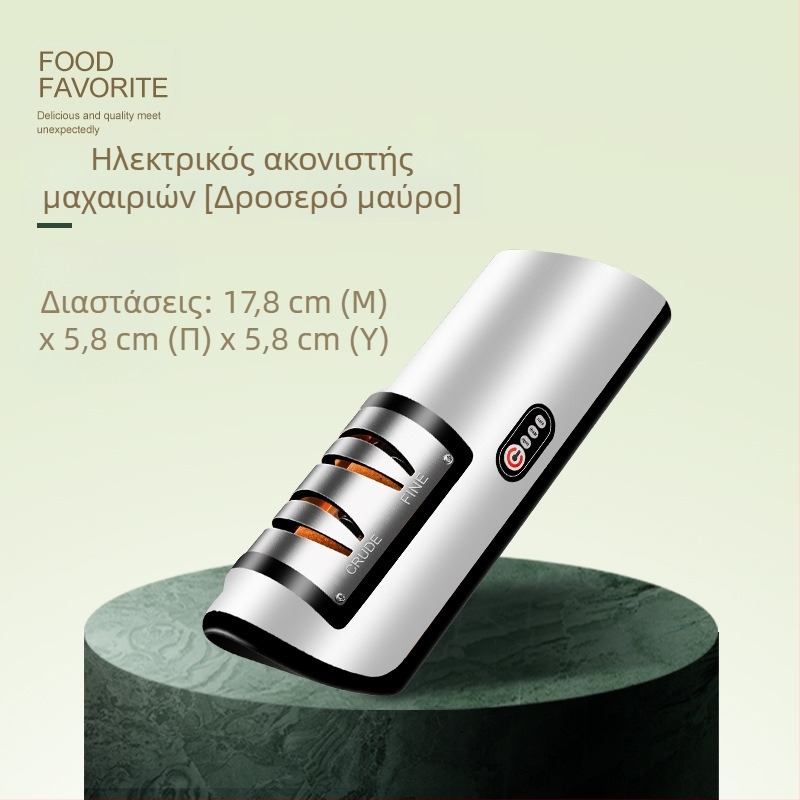 Ηλεκτρικό ξύστρα μαχαιριών οικιακής χρήσης, μικροαντικείμενα κουζίνας, πολυλειτουργικό αυτόματο ξύστρα μαχαιριών φόρτισης