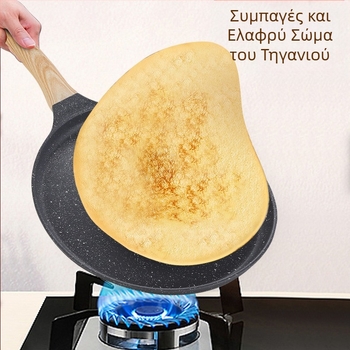Τηγάνι Maifan από πέτρα 24cm από κράμα αλουμινίου για πίτσα, τηγάνι για πρωινό με αυγό, τηγάνι για τηγανίτες, χειροποίητο τηγάνι για τηγανίτες