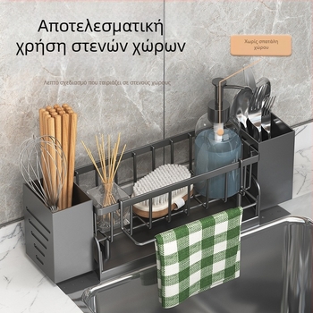 Ράφι αποθήκευσης κουζίνας για όλες τις χώρες, Ράφι για κουρέλια χωρίς καρφιά, Ράφι αποστράγγισης νερού, Ράφι μπάνιου, Αποθήκευση νιπτήρα, Αποθήκευση σε τοίχο