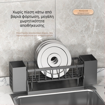 Ράφι αποθήκευσης κουζίνας για όλες τις χώρες, Ράφι για κουρέλια χωρίς καρφιά, Ράφι αποστράγγισης νερού, Ράφι μπάνιου, Αποθήκευση νιπτήρα, Αποθήκευση σε τοίχο