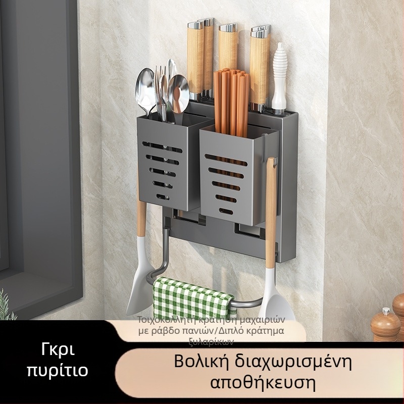 Ράφι αποθήκευσης κουζίνας για όλες τις χώρες, Ράφι για κουρέλια χωρίς καρφιά, Ράφι αποστράγγισης νερού, Ράφι μπάνιου, Αποθήκευση νιπτήρα, Αποθήκευση σε τοίχο