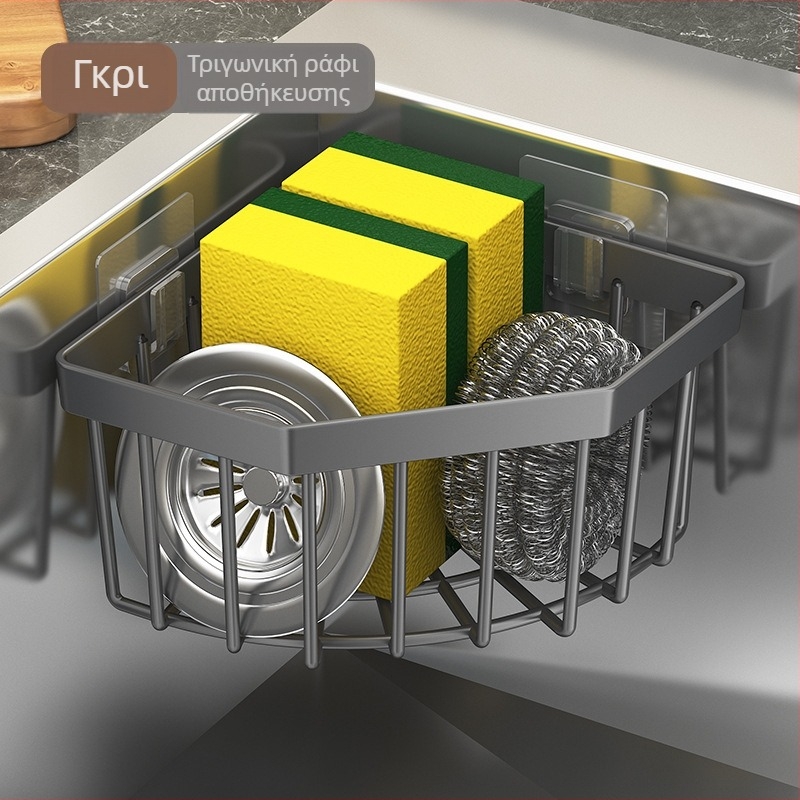 Ράφι αποθήκευσης κουζίνας για όλες τις χώρες, Ράφι για κουρέλια χωρίς καρφιά, Ράφι αποστράγγισης νερού, Ράφι μπάνιου, Αποθήκευση νιπτήρα, Αποθήκευση σε τοίχο