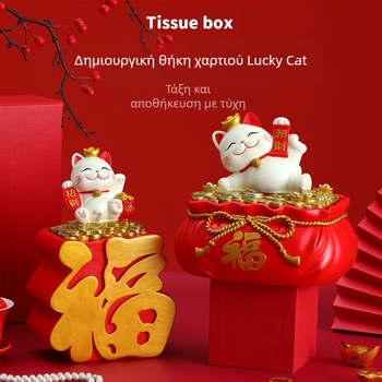 Δημιουργικό κουτί χαρτομάντιλων Lucky Cat Δίσκος αποθήκευσης πολυλειτουργικών στολιδιών εισόδου σαλονιού διακοσμήσεις σπιτιού υψηλής ποιότητας δώρο