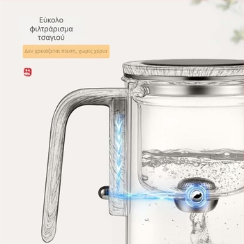 Μαγνητικό κυματιστό κύπελλο χωρίς ράβδο, γυάλινη επένδυση τσαγιέρας, διαχωριστικό τσαγιού, φίλτρο ενός κλειδιού, σετ οικιακού τσαγιού σε απόθεμα χονδρικής