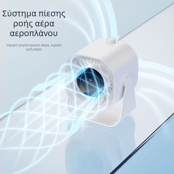 Weile Star 25 νέος επιτραπέζιος ανεμιστήρας έξυπνος ψηφιακής οθόνης μικρός ανεμιστήρας 100 ατέρμονος επιτραπέζιος ανεμιστήρας διπλής χρήσης τοίχου