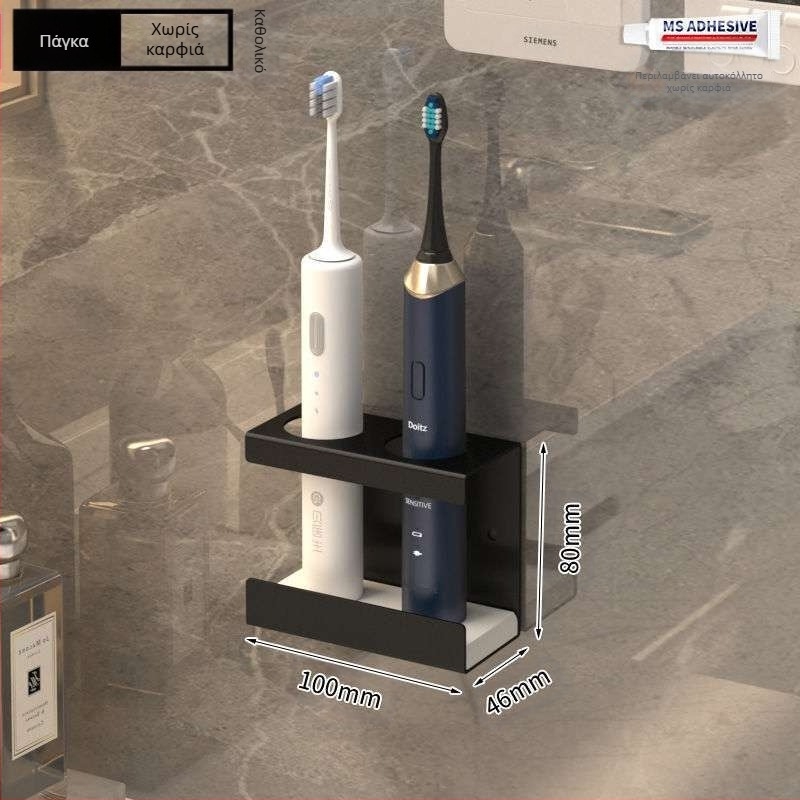 Ηλεκτρική θήκη οδοντόβουρτσας ηλεκτρική βάση οδοντόβουρτσας χωρίς τρυπάνι, επιτοίχια κοστούμι οδοντόβουρτσας μπάνιου