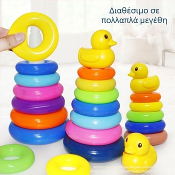 Παιδικό Εκπαιδευτικό Δαχτυλίδι Πύργου με Ουράνιο Τόξο Jenga για Παιδιά, Ποτήρι για Παιδιά, 0-1-2 Ετών