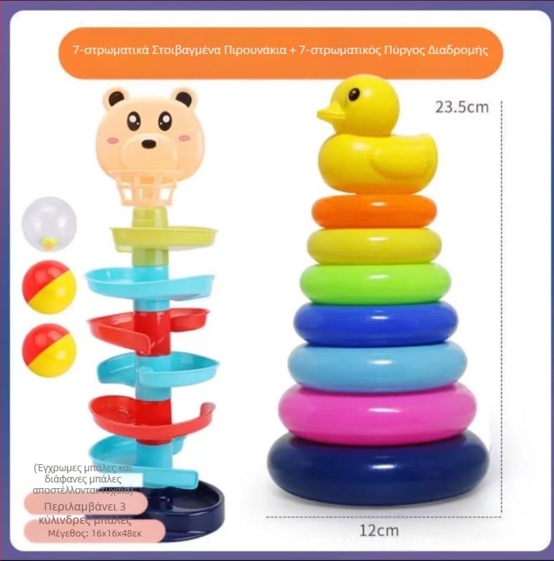 Παιδικό Εκπαιδευτικό Δαχτυλίδι Πύργου με Ουράνιο Τόξο Jenga για Παιδιά, Ποτήρι για Παιδιά, 0-1-2 Ετών