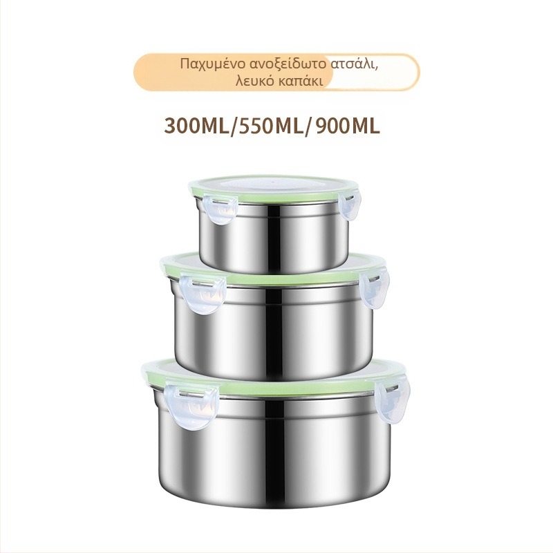 304 Ανοξείδωτο ατσάλινο δοχείο λαχανικών, στρογγυλό σφραγισμένο, κατάλληλο για τρόφιμα, δοχείο φαγητού, ψυγείο, δοχείο λαχανικών φρούτων