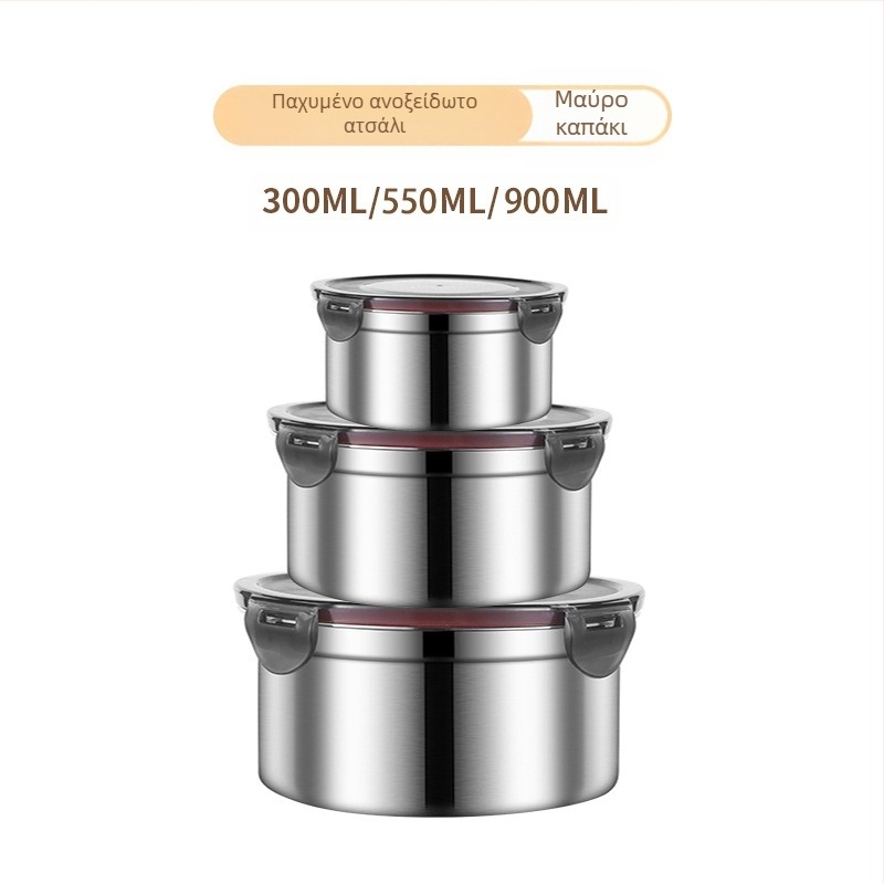 304 Ανοξείδωτο ατσάλινο δοχείο λαχανικών, στρογγυλό σφραγισμένο, κατάλληλο για τρόφιμα, δοχείο φαγητού, ψυγείο, δοχείο λαχανικών φρούτων