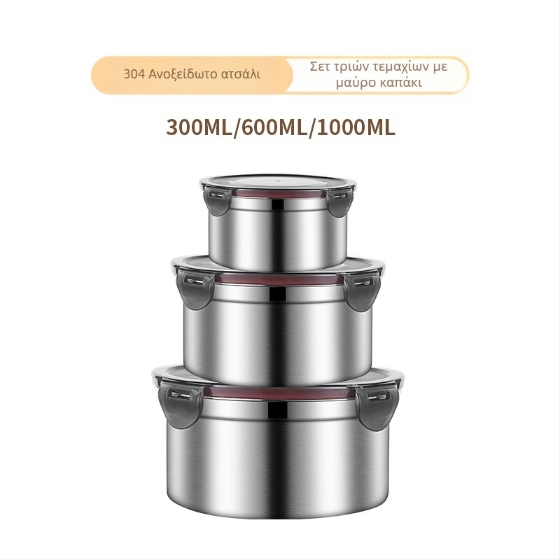 304 Ανοξείδωτο ατσάλινο δοχείο λαχανικών, στρογγυλό σφραγισμένο, κατάλληλο για τρόφιμα, δοχείο φαγητού, ψυγείο, δοχείο λαχανικών φρούτων