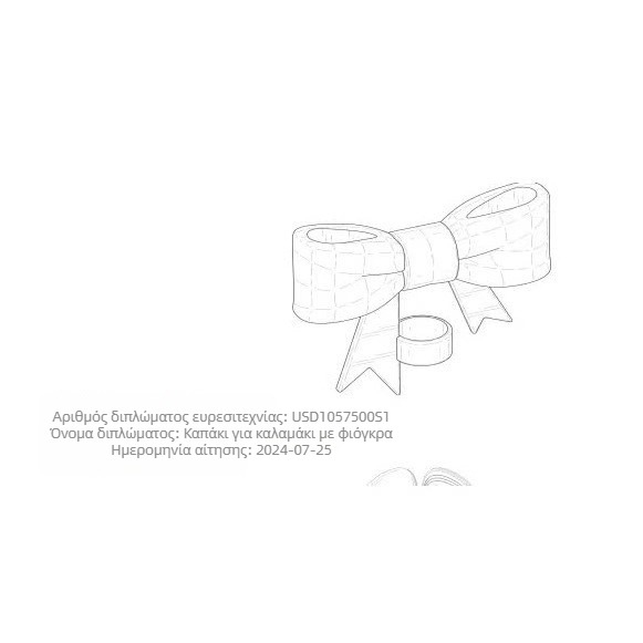 Σετ 9 τεμαχίων από σιλικόνη Stanley, καπάκι με καλαμάκι και αλυσίδα πεταλούδας, σετ ποτηριών με βούρτσα και στεγανά καλαμάκια